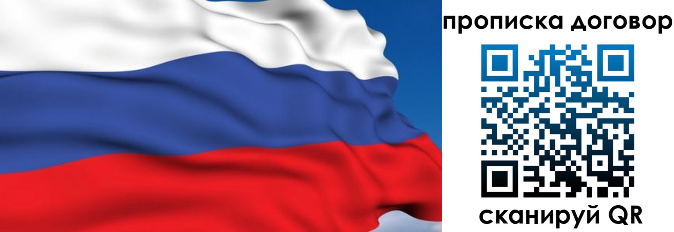 временная регистрация гарантия в Новой Ляле