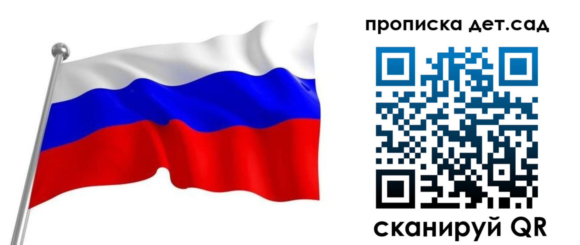 регистрация в Новой Ляле